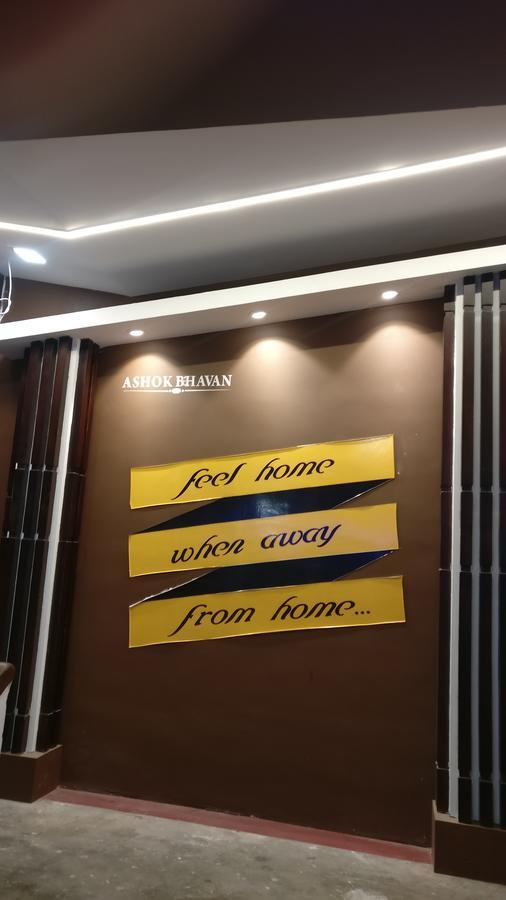 Ashok Bhavan Hotel Madurai Bagian luar foto